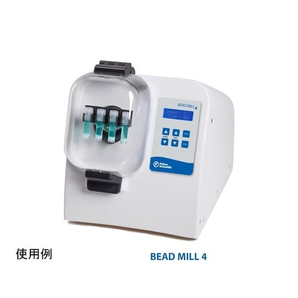 ウィザーライフサイエンス ビーズ式ホモジナイザー Bead Mill 4(ビードミル/ビーズミル) 本体 15-340-164 1個（直送品）