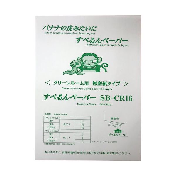 藤本 MF すべるんペーパー SB-CR16 1袋(16枚) 568-5911(直送品 藤本 MF すべるんペーパー SB-CR16 1袋(16枚) 568-5911(直送品