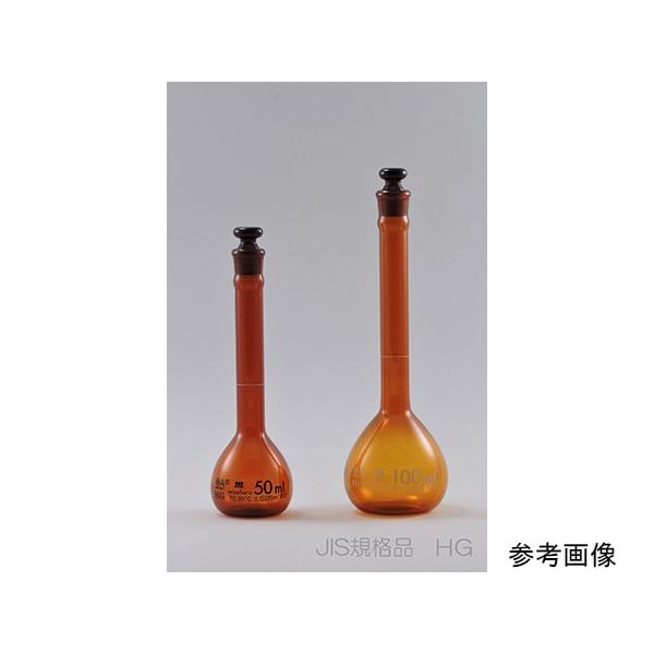 宮原計量器製作所 メスフラスコ 茶 200mL HG JIS クラスA JCSS校正証明書付 mfb2hg 1個 64-9089-23-24（直送品） 13,272円