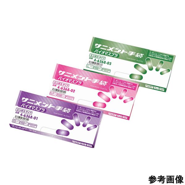 アズワン サニメント手袋(バイオマスプラ配合)外エンボス M 1箱(100枚入) 4-6368-02 1箱(100枚)（直送品）