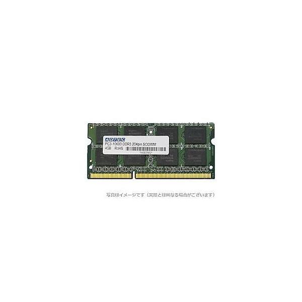DOS/V用 PC3ー10600(DDR3ー1333)204Pin SOーDIMM 4GB 省電力 6年保証 ADS10600N-H4G（直送品）