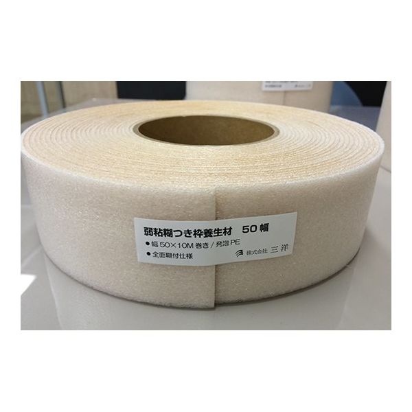 アズワン のり付き枠養生材 50mm幅×10m巻き 10巻 62-9225-43 1パック(10巻)（直送品）