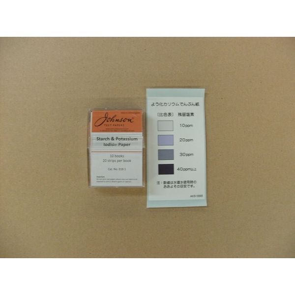 ジョンソン よう化カリウムでんぷん紙セット 比色表付 JT01910 1個 65-1329-56（直送品）
