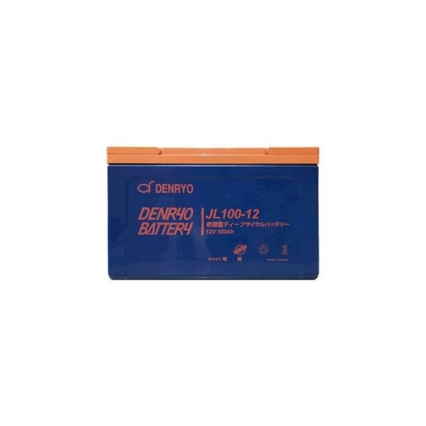 電菱 DENRYO BATTERY JL100-12 1台 63-3422-15（直送品）