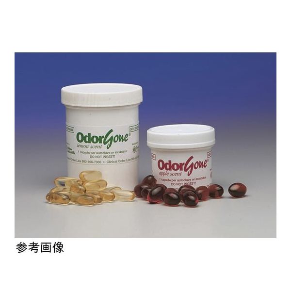 ウィザーライフサイエンス オートクレーブ脱臭芳香剤 レモン 25粒入 22-032-085 1個(25粒) 65-4340-72（直送品）