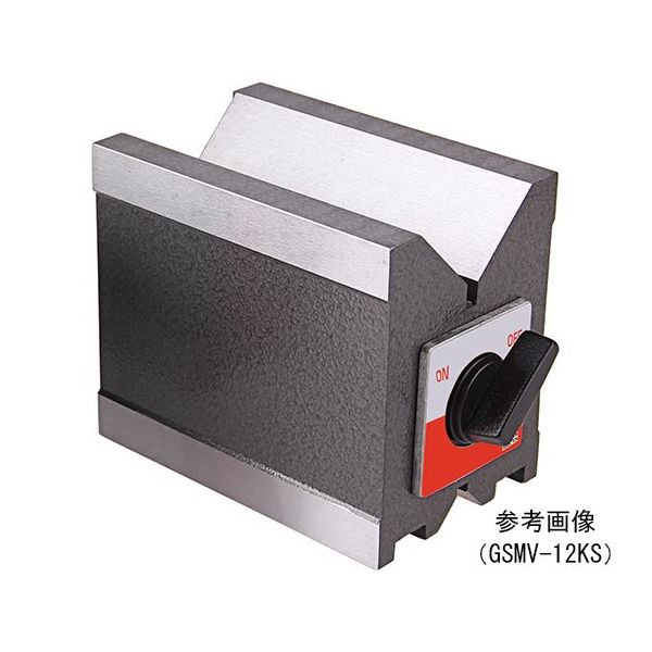 ジーネット Vブロックマグネット GSMV-12KS 1個 64-3262-74（直送品） 22,123円