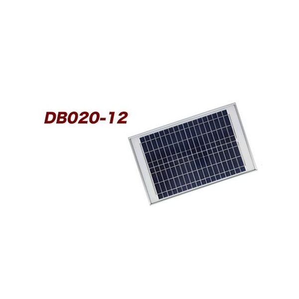 電菱 中・小型太陽電池 DB020-12 1台 63-3421-44（直送品）