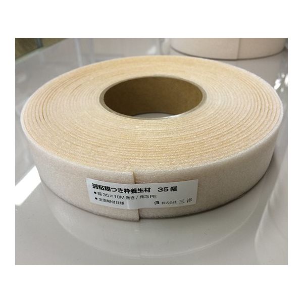 アズワン のり付き枠養生材 35mm幅×10m巻き 12巻 62-9225-42 1パック(12巻)（直送品）