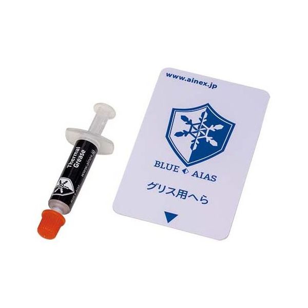 アイネックス 高熱伝導率グリスセット BA-GS02V 1個 67-9218-15（直送品）