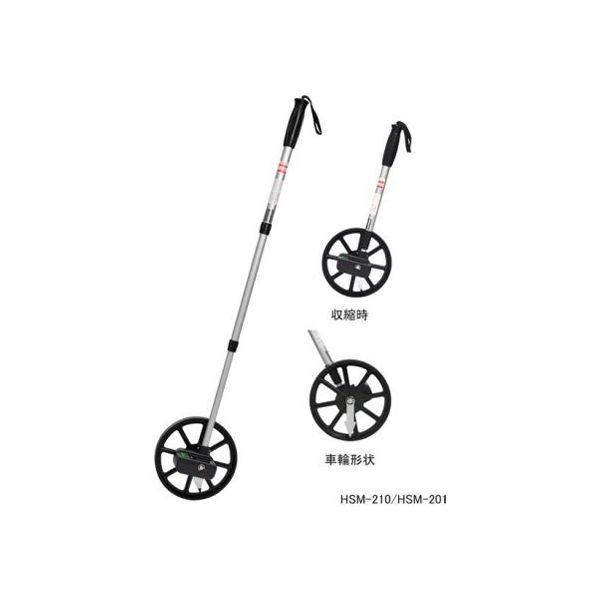 ランドアート ハイビスカス ステックルメジャー HSM-201 1個 62-4862-81（直送品）