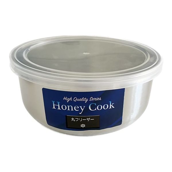 アークランズ HONEYCOOK(アークランドサカモト)18ー8ステン丸フリーザー 中 PR4348 1個 68-4534-08（直送品）