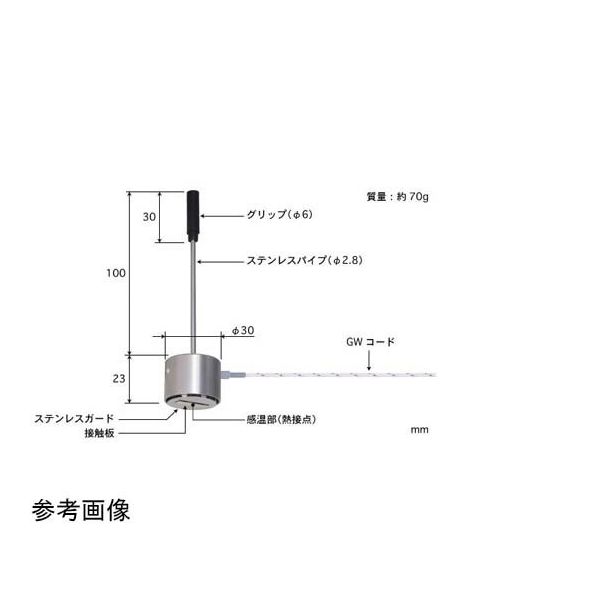 安立計器 自重形温度センサ WEシリーズ ISO書類一式付き ー50~500°C タイプ44 タイプE WE-44E-GW1-ASP+ 1本（直送品） 58,753円