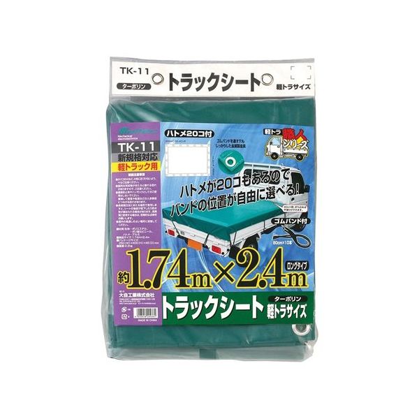 トラック用シートゴム　A-329 トラック用シートゴム A-329 FUJITA SHOP / トラックシートゴム