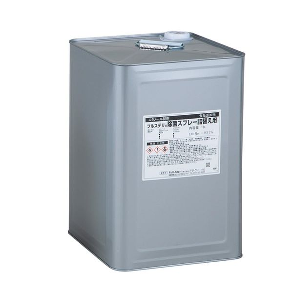 アテクト フルステリの除菌スプレー 詰替用 18L 3501057-48003 1箱 68-1419-98（直送品）