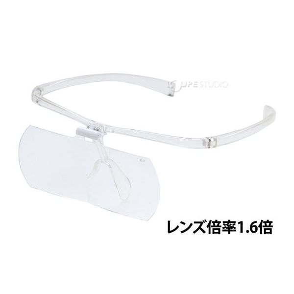 池田レンズ工業 双眼メガネルーペ メガネタイプ 1.6倍 クリア HF-60DCR 1個 65-3863-52（直送品）