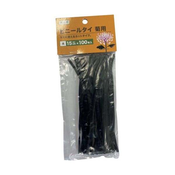 加藤伝蔵商店 伝蔵 ビニールタイ 菊用(黒) 15cm 100P V213 1セット(1000本:100本×10袋) 430-7228（直送品）
