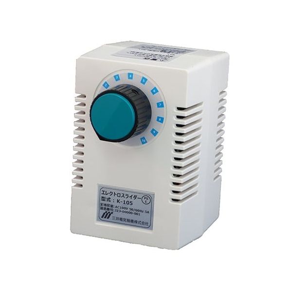 三井電気精機 エレクトロスライダー(PSE認証仕様) 100V 5A K-105