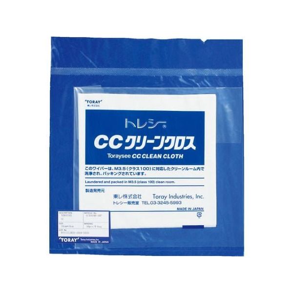 東レ トレシー(R) CCクリーンクロス 190mm×190mm 10枚 CC1919H-10P 1袋(10枚) 66-0022-73（直送品）
