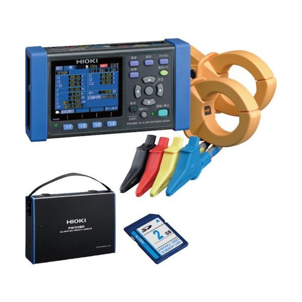 日置電機 HIOKI クランプオンパワーロガーセット PW3360-91 1式 537-1235（直送品）