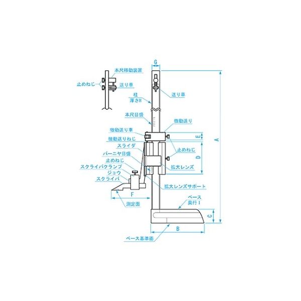 新潟精機 快段目盛ハイトゲージ 20cm 一般校正付 VHK-20KDS 1個 64-2950-95（直送品）