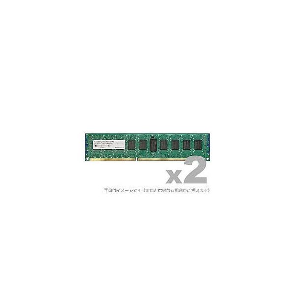 DOS/V用 PC3ー10600(DDR3ー1333)240Pin RegisteredDIMM 8GB ADS10600D-R8GDW（直送品）