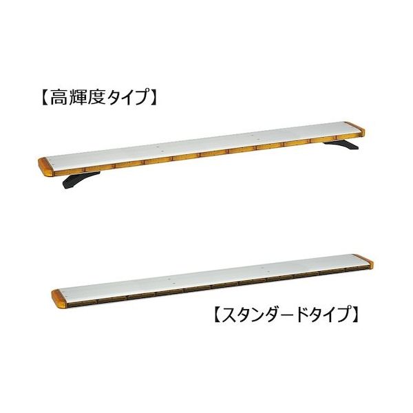 小糸製作所 小糸 LED黄色散光式警光灯 S型 154/スタンダード/スピーカー付 LED154Y-SS01 1個 364-3072（直送品）