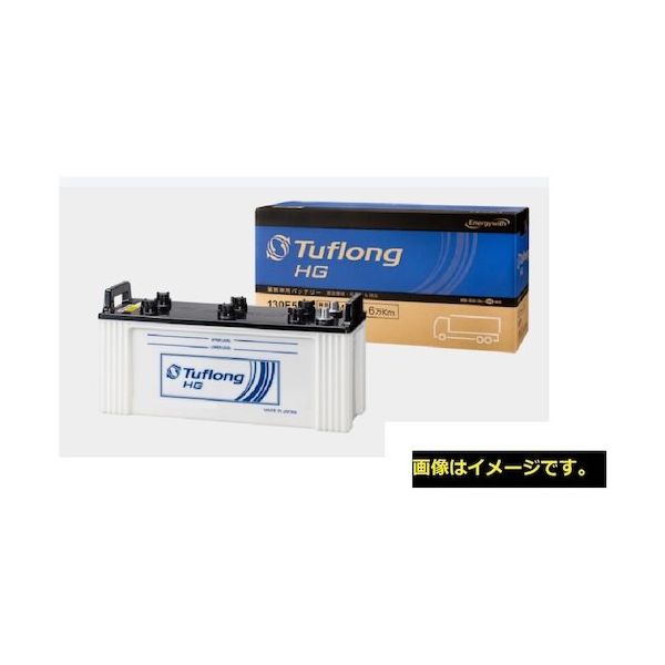 エナジーウィズ Tuflong 自動車用バッテリー HG HGA160F519B 1個 555-5569（直送品）