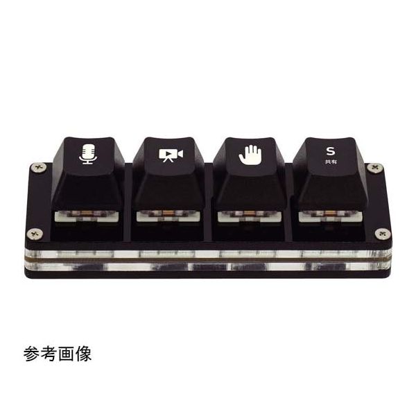 WEB会議用ミニキーボード マイキーさん MAC版 ZOOM用 4キー(マイク、ビデオ、挙手、共有)ブラック MY4B-MAC-Z1 1個（直送品）