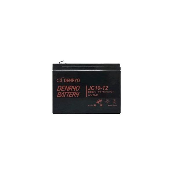 電菱 DENRYO BATTERY JC10-12 1台 63-3422-02（直送品）