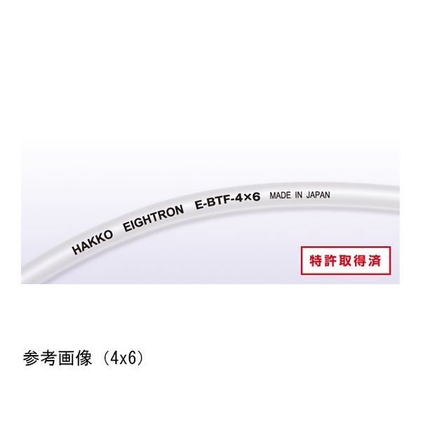 八興 フッ素バリアチューブ 2×4 100M E-BTF-2x4 1m 68-1079-89（直送品）