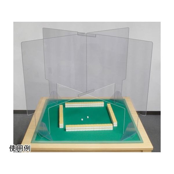 ミワックス 飛沫感染防止パーテーション MX-VP9786 1個 65-1229-91（直送品）