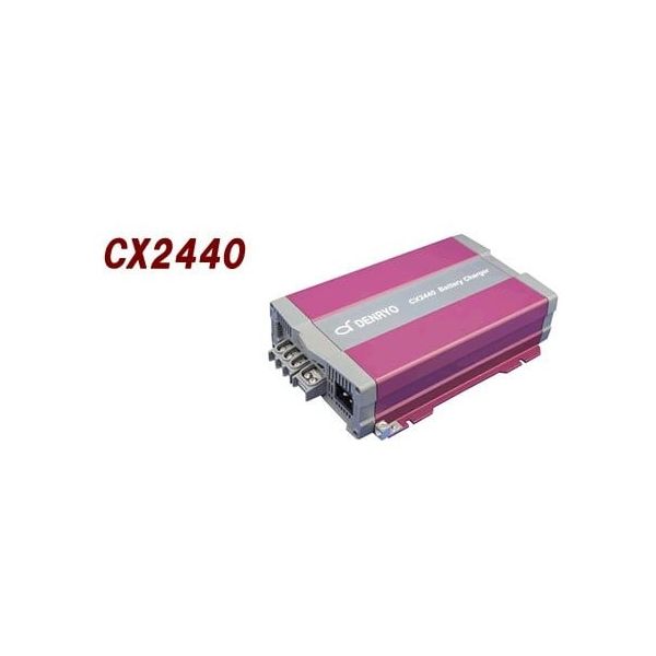 電菱 バッテリー充電器 CXシリーズ CX2440 1台 63-3422-35（直送品）