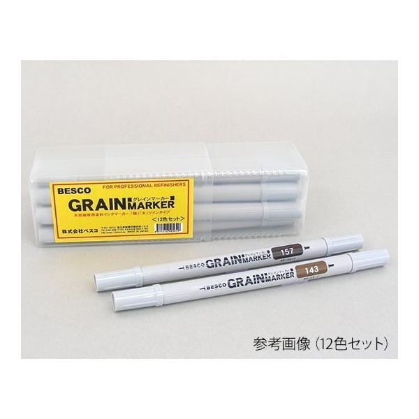 ベスコ グレインマーカー[109] 63-2885-38 1本（直送品）