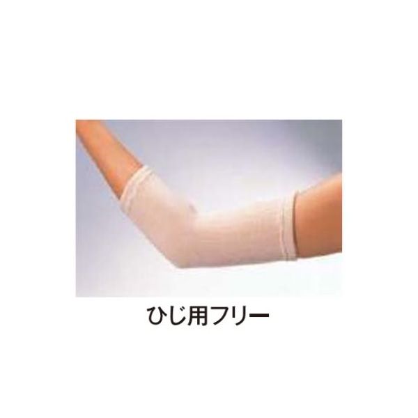 アシスト 高級遠赤サポーター ひじ 10枚入 00335 1枚 68-4062-46（直送品）