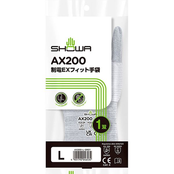 アズワン 制電EXフィット手袋 L グレー 1双 66-0023-65（直送品）
