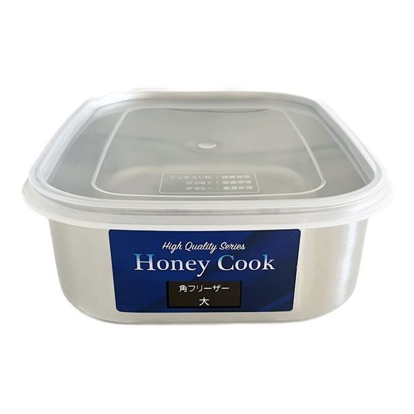 アークランズ HONEYCOOK(アークランドサカモト)18ー8ステン角フリーザー 大 PR4347 1個 68-4534-09（直送品）
