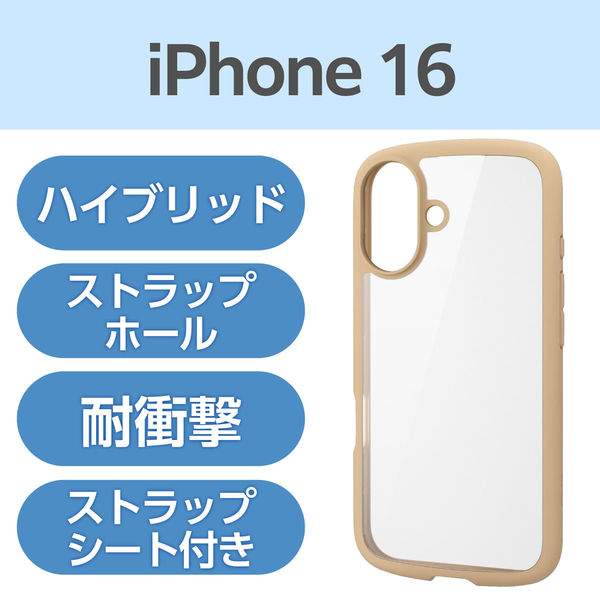 iPhone16 ケース ハイブリッド 衝撃吸収 ストラップホール付 iPhone16 ケース ハイブリッド 衝撃吸収 ストラップホール付