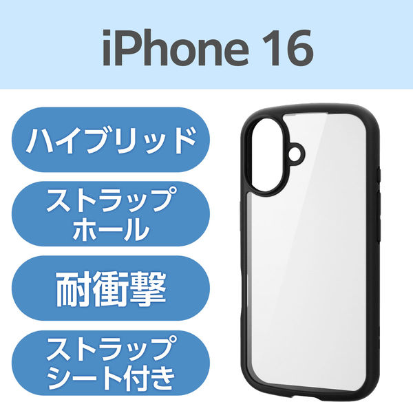 iPhone16 ケース ハイブリッド 衝撃吸収 軽量 背面ガラスクリア