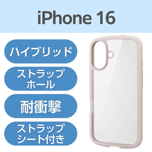 iPhone16 ケース ハイブリッド 衝撃吸収 軽量 薄型 ピンク PM-A24ATSLFCPN エレコム 1個（直送品）