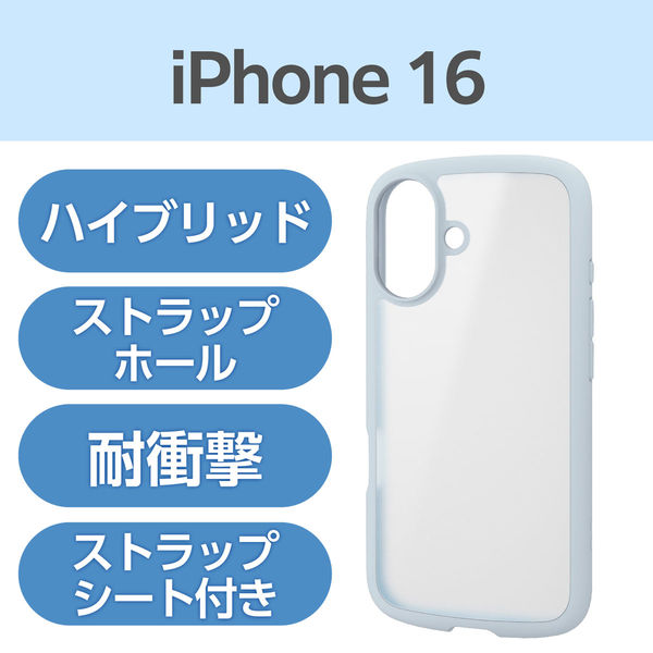 iPhone16 ケース ハイブリッド 衝撃吸収 背面マットクリア iPhone16 ケース ハイブリッド 衝撃吸収 背面マットクリア