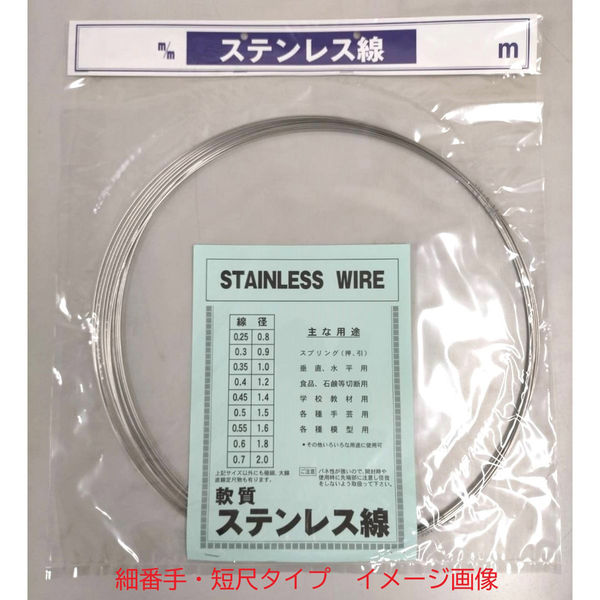 さーやん様用 Amazon | 和気産業 ステンレス線 シルバー #18X15m 工作 補修