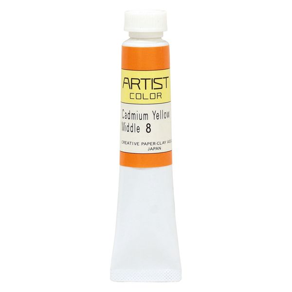 透明水彩絵の具 ニューアーチストカラー 12ml ペイント絵の具 No.8 カドミニウムイエロー NKZ7198 1本12ml/5本セット（直送品）