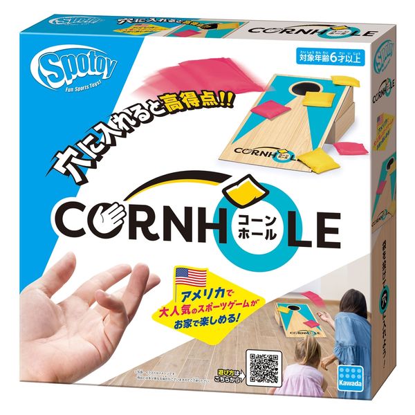 コタボー カワダ コーンホール KST-13 1個 - アスクル
