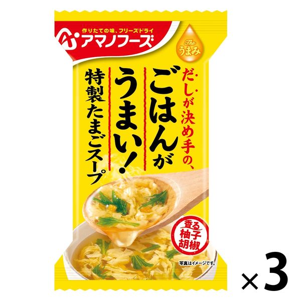 Theうまみ ごはんがうまい！ 特製たまごスープ 1セット（1個×3） アサヒグループ食品