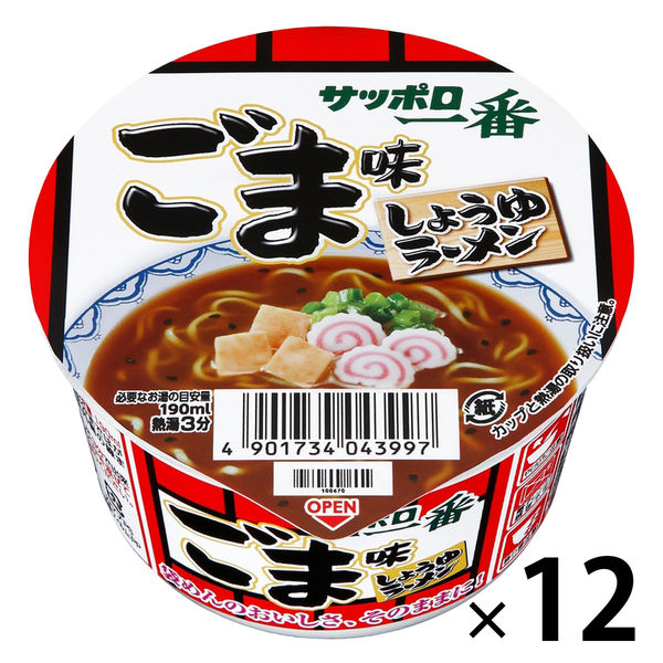 サッポロ一番 ごま味ラーメンミニどんぶり 1セット（1個×12） サンヨー食品 - アスクル