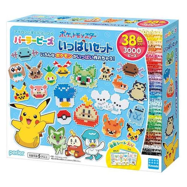 ポケモン　くたっぴーず　５体セット　２００３年　バンダイ ポケモン くたっぴーず 5体セット 2003年 バンダイ 当時品