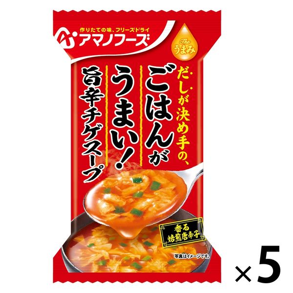 Theうまみ ごはんがうまい！ 旨辛チゲスープ 1セット（1個×5） アサヒグループ食品