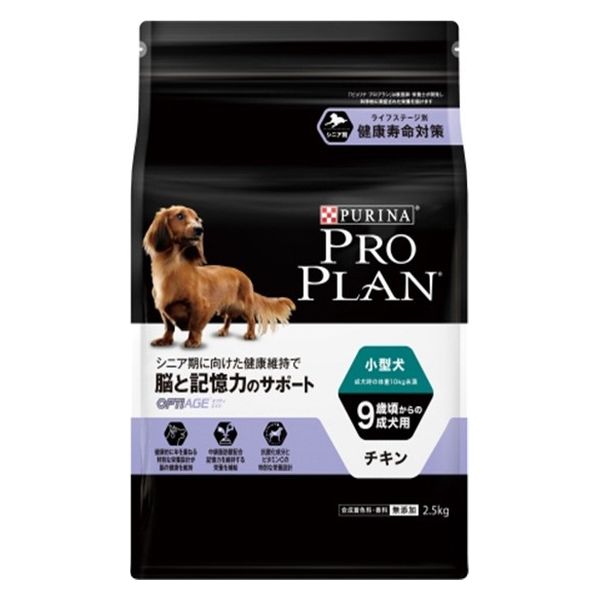 ピュリナ プロプラン 小型犬 9歳頃からの成犬用 脳と記憶力の