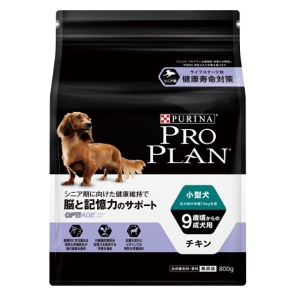 ピュリナ プロプラン 小型犬 9歳頃からの成犬用 脳と記憶力のサポート チキン 800g 1袋 ネスレ日本 ドッグフード