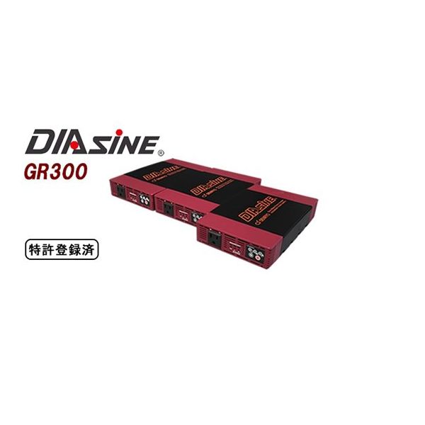 電菱 出力拡張型ファンレスDCーAC正弦波インバータ 定格入力電圧48Vdc GR300NA-148 1個 65-8722-71（直送品）